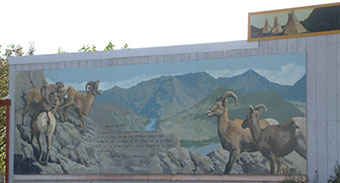 Mural